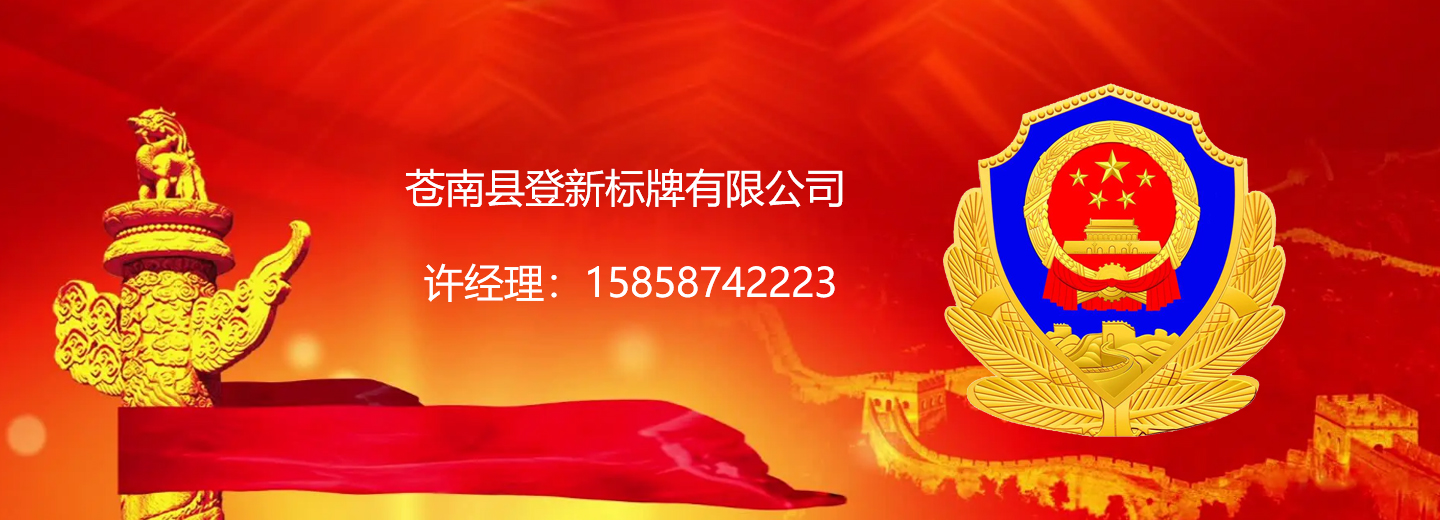 网站Banner