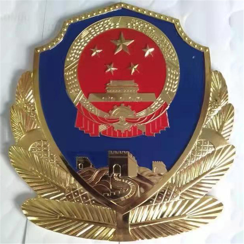 如何选择警徽制作的合适工艺